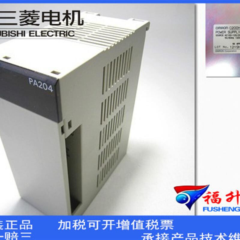 拍前询价：C200HW-NC113PLCP定位模块正品7天包退换
