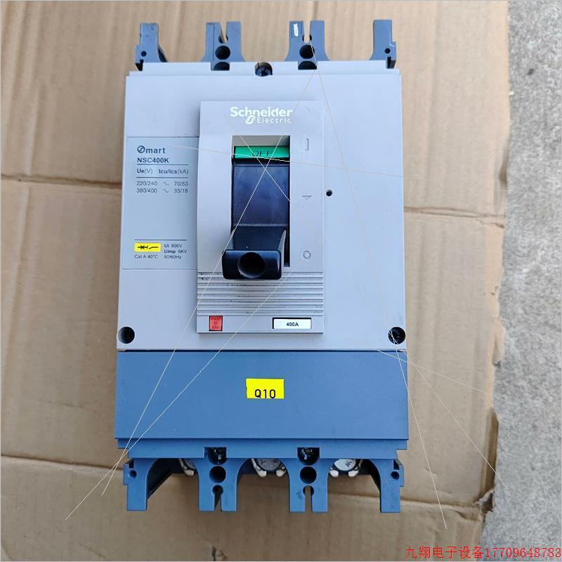 拍前询价:(议价)施耐德NSC400K3400塑壳断路器,成色充新,功能包