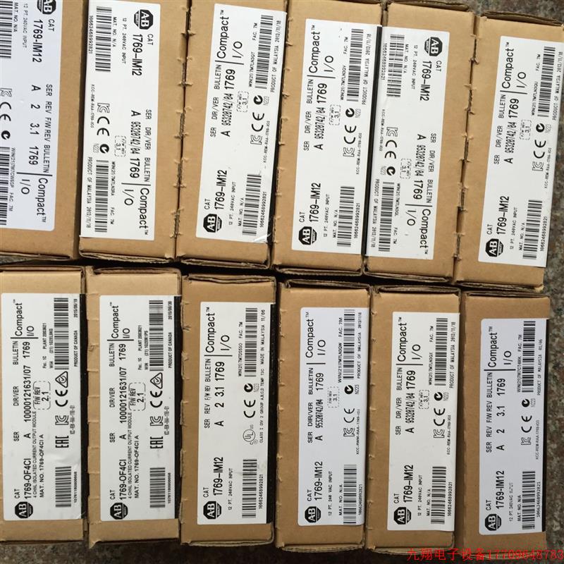 拍前询价:输出模块  1746-OA16 1746-OA8 1746-OAP12 1746-OB16