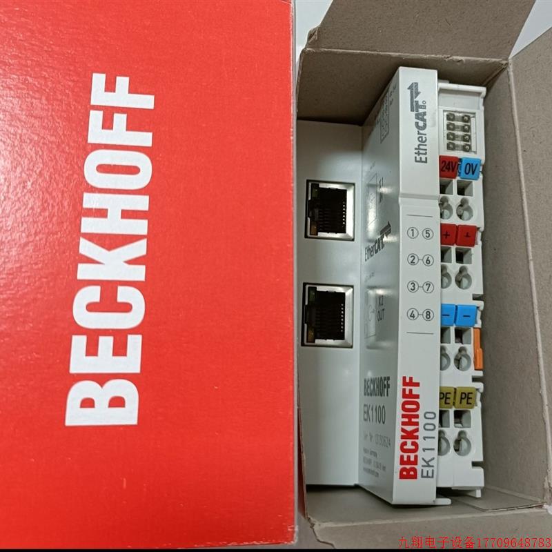 拍前询价:倍福模块   EK1100  全新 品牌多渠道广型号