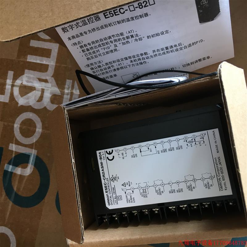 拍前询价:正品温控E5EC-CR2ASM-800 E5EC-CR2ASM-804 E5AC-CX3AS