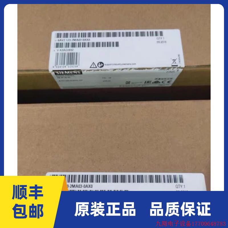 拍前询价:6AV2123-2MA03-0AX0KTP1200触摸屏幕12寸6AV2 123-2MA0