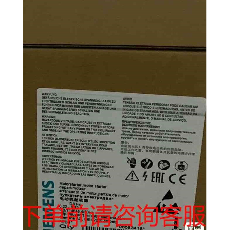 拍前询价：3RK1301-1HB00-0AA2门子正品咨询《议价品》