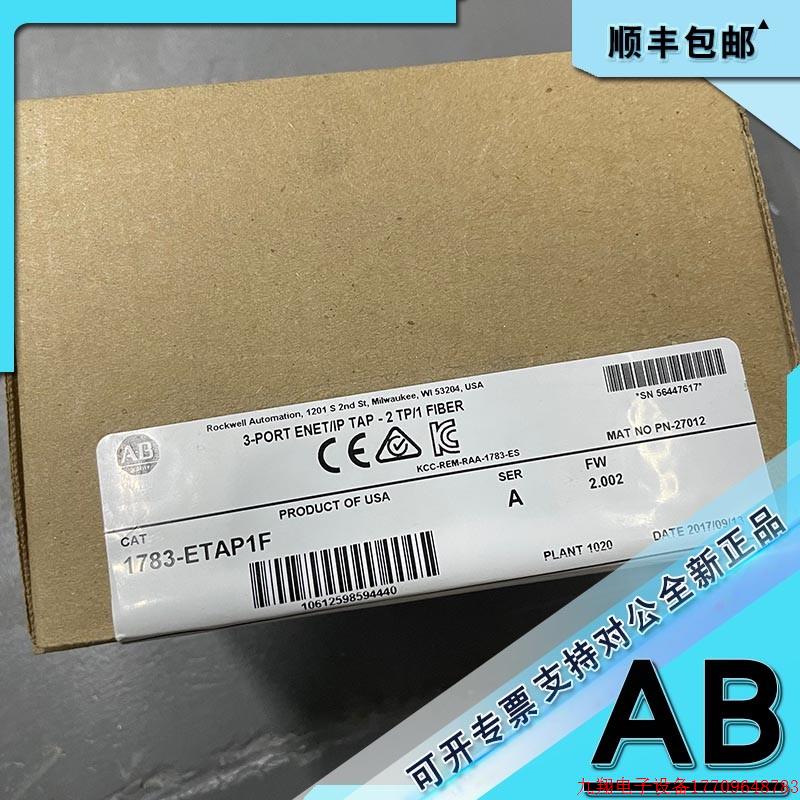 拍前询价:1783-ETAP1F 以太网/IP分接 24V直流电源 1783ETAP1F