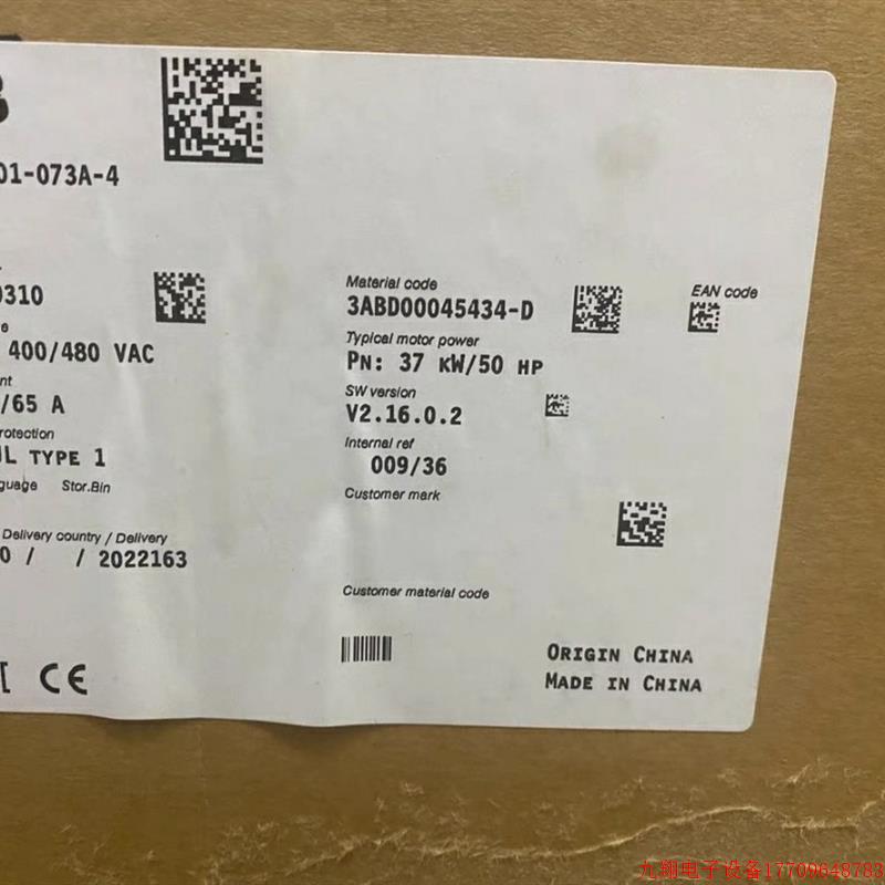 拍前询价:ABB变频器ACS580-01-073A-4 37KW议价