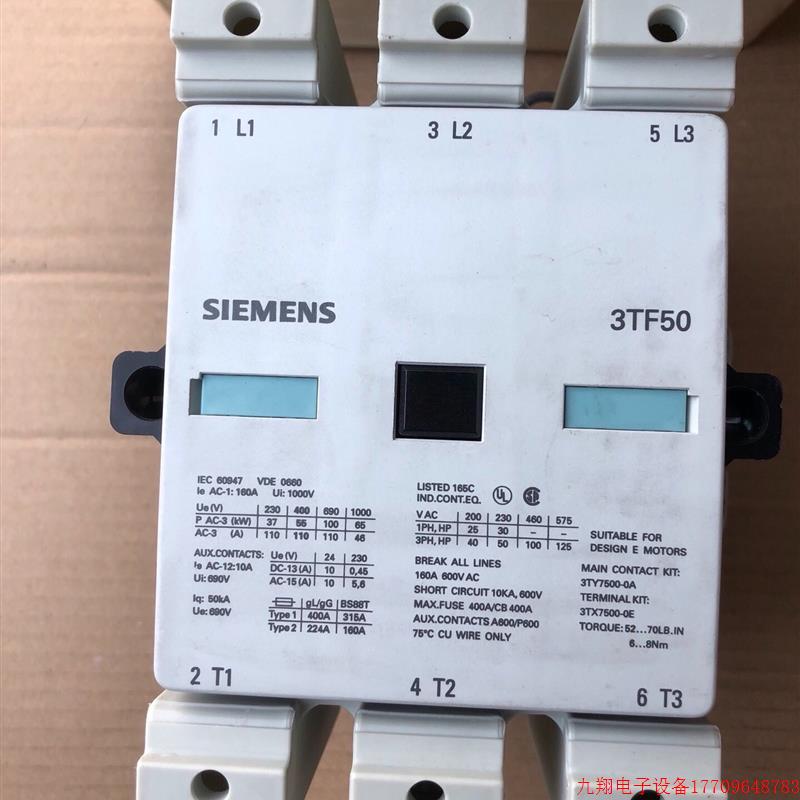 拍前询价:(议价)3TF50 2NO+2NC 线圈DC24V