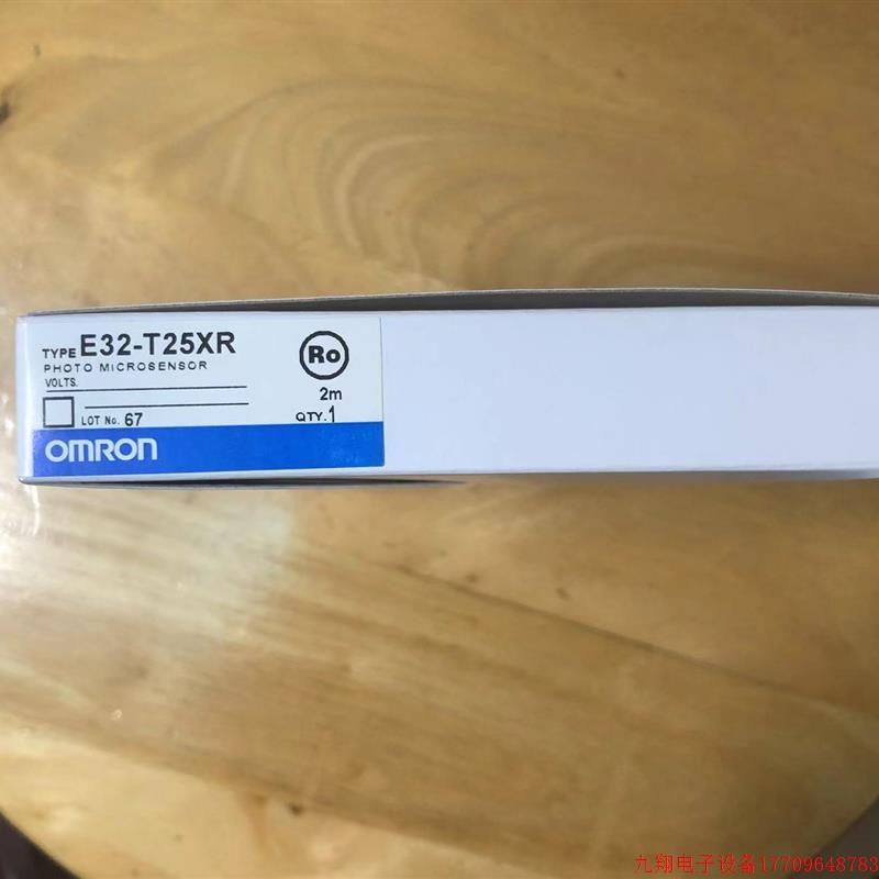 拍前询价:OMRON感测器E32-T152R E32-T25X E32-T25XR E32-T22L E