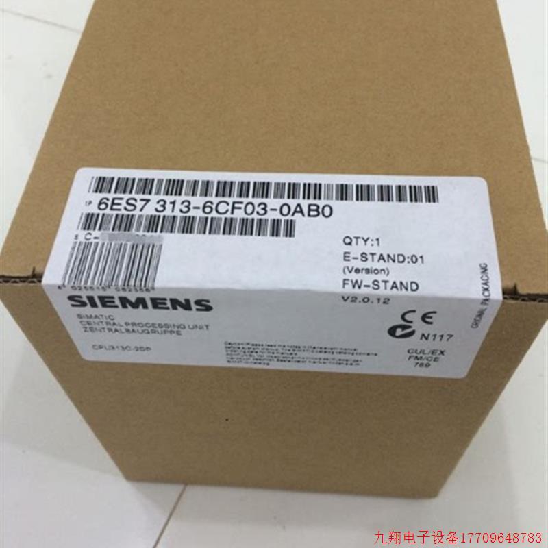 拍前询价:300CPU313C模块6ES7313-5BF03/6CG04/5BE01/6CF03-0AB0