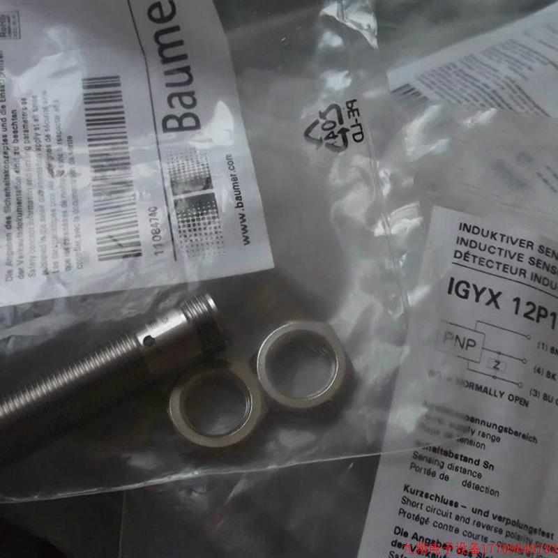 拍前询价:现货瑞士Baumer正品IGYX 08P17B3/S35L, IGYX 12P17B3