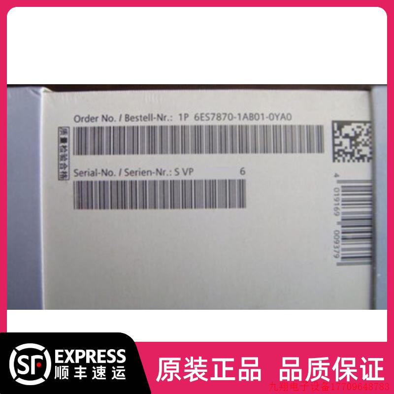 拍前询价:6ES7870-1AB01-0YA0CP341硬件狗 6ES7 870-1AB01-0YA0