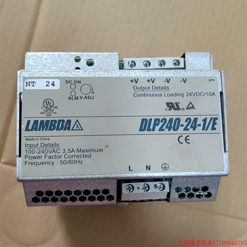 拍前询价:兰达 LAMBDA DLP240-24-1/E电源 如图【议价产品】