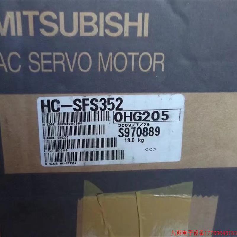 拍前询价:实拍现货日本三菱正品全新原装电机HC-SFS352 假一赔十