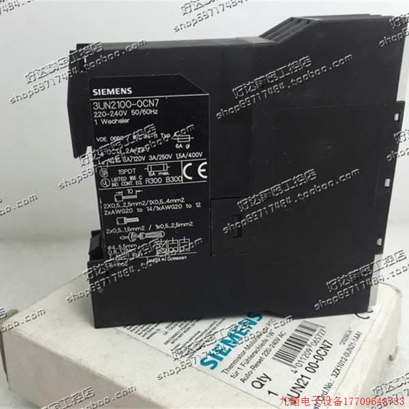 拍前询价:原装正品  UN2C100全-0N7 3热敏电阻保护继电器 现货