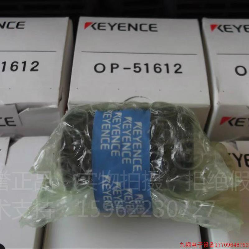 拍前询价:现货KEYENCE基恩士正品全新原装连接环OP-51612