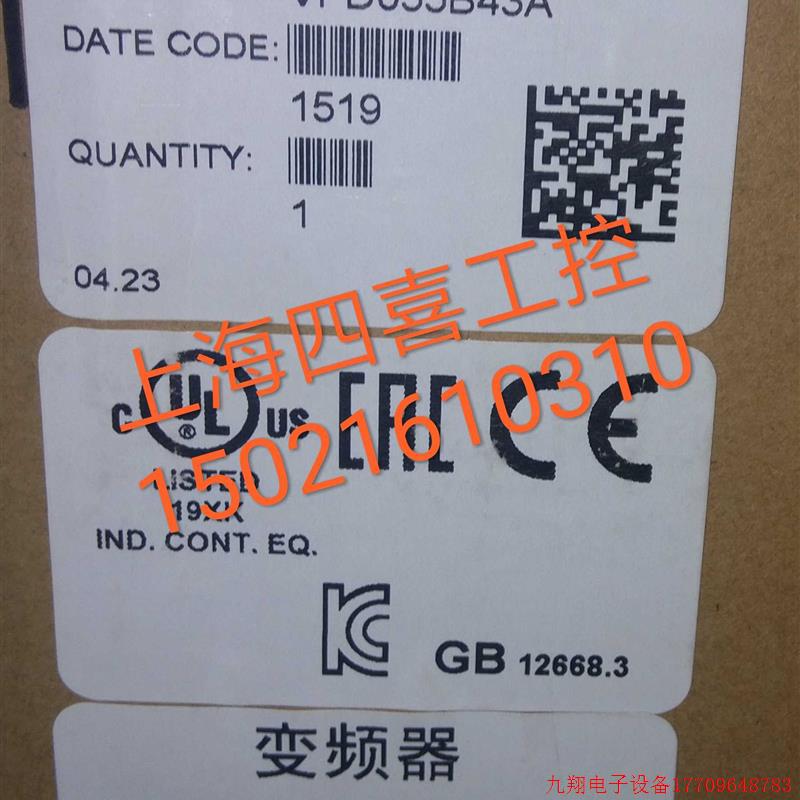 拍前询价:全新原装库存台达变频器 2.2kw VFD022B43P-A