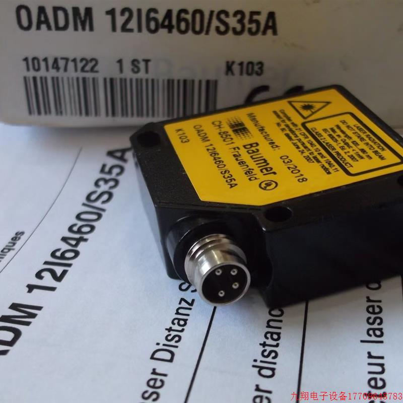 拍前询价:现货Baumer宝盟全新原装感测器OADM12I6460/S35A 假一