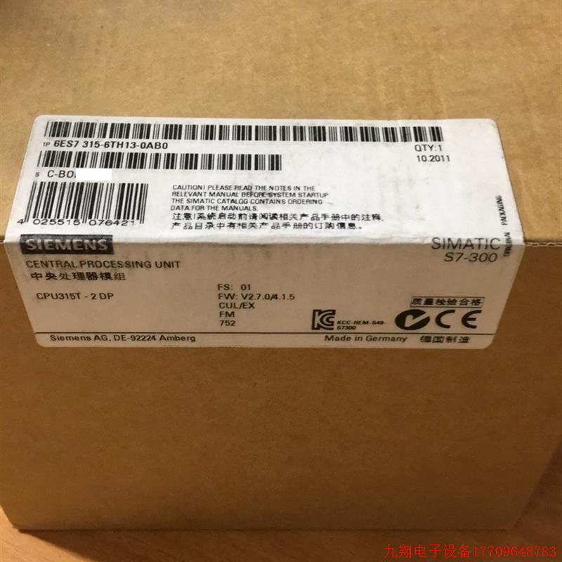 拍前询价:6ES7315-6TH13-0AB0原装 300 CPU 315T-2 DP中央处理器