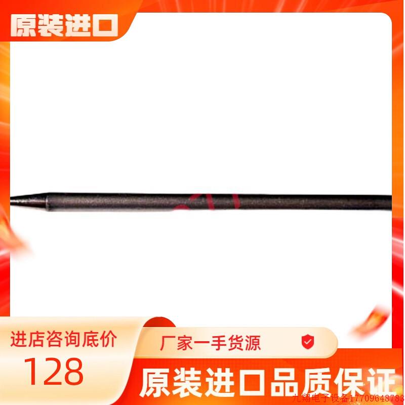 拍前询价:白光日本HAKKO 外热烙铁嘴EB4/6/7/8/C4/C6/C7/C8 电烙