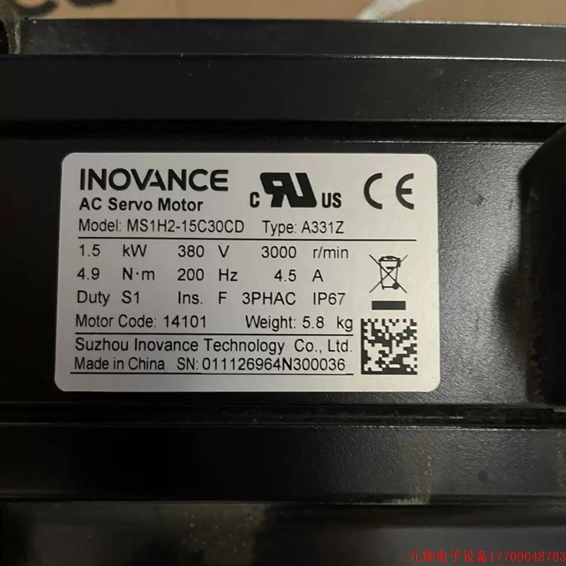 拍前询价:汇川私服电机MS1H2 15C30CD。全新正品。议价