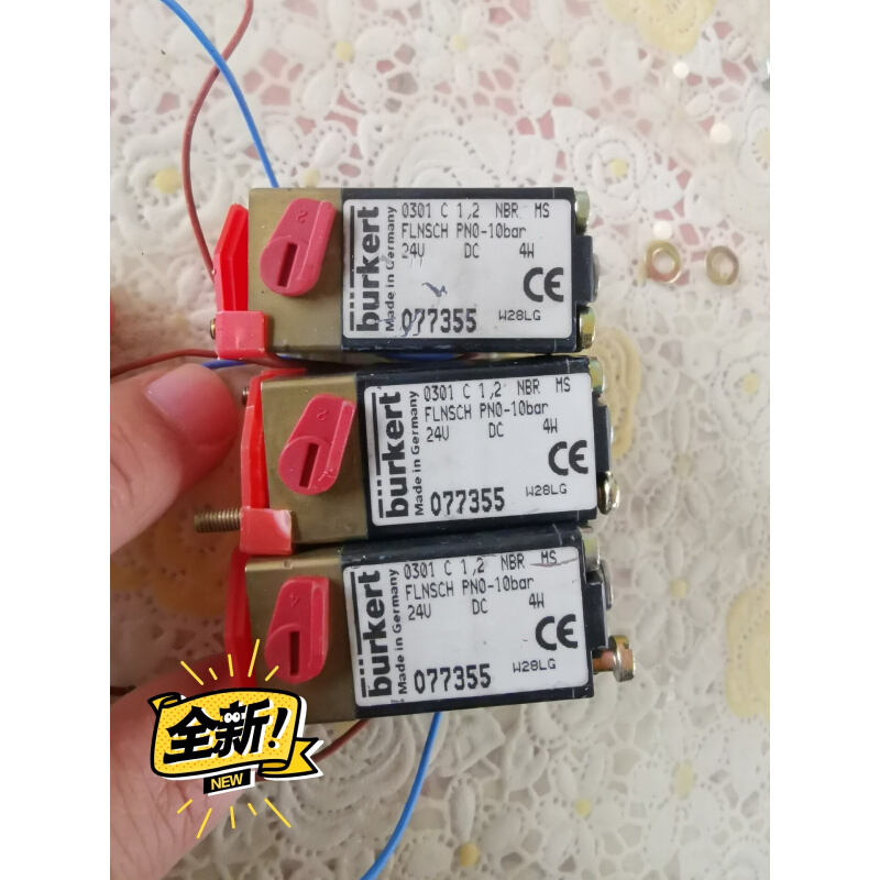 拍前询价：(议价)0301宝德库存电磁阀077355现货三台24V现货德国