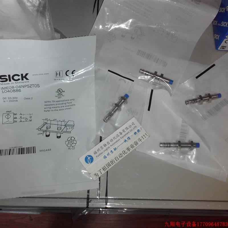 拍前询价:083691 NP1-638AS-M 德国安士能 083695 NP1-62