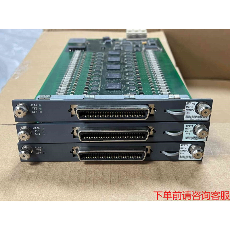 拍前询价：avaya亚美亚MM716板卡 原装拆机 咨询多张《议价品》