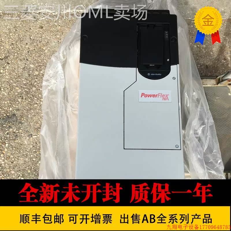 拍前询价: 罗克韦尔 20G1G3F1K4LNANNNNN  变频器20G1G3F330LN