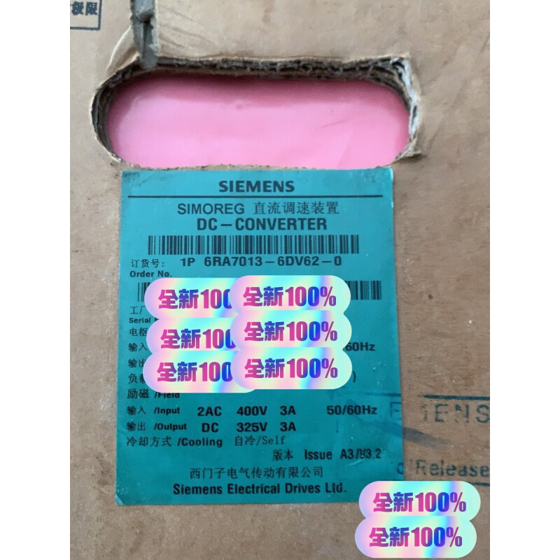 拍前询价：(议价）全新原装6RA7013-6DV62-0现货质保议价