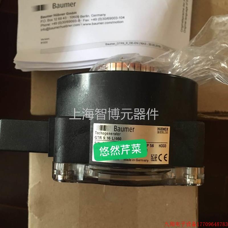 拍前询价:原装现货堡盟GTR9.16L/460 16H7全新Baumer测速电机 议