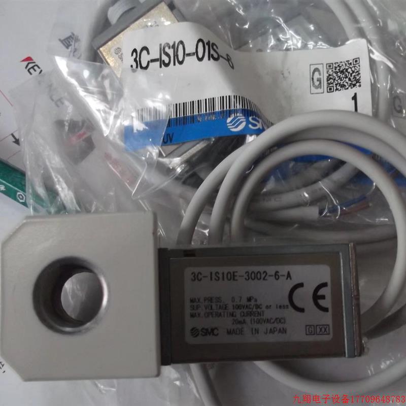 拍前询价:现货SMC正品全新压力开关3C-IS10-01S-6 3C-IS10E3002-