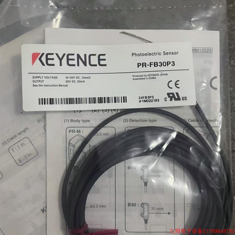 拍前询价:基恩士/KEYENCE 感测器,型号:PR-FB30P3 型号齐全欢