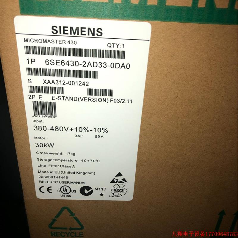 拍前询价:产品变频器6SE6430-2AD33-0DA0 6SE6430-2AD34-5EA0议