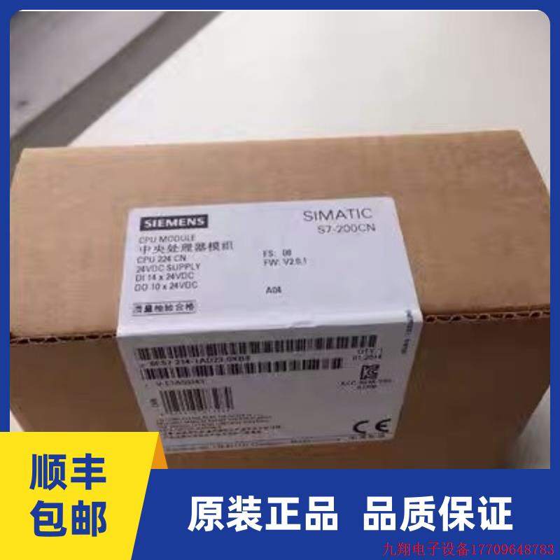 拍前询价:S7-200CNCPU CPU224CN6ES7214-1BD23-0XB8