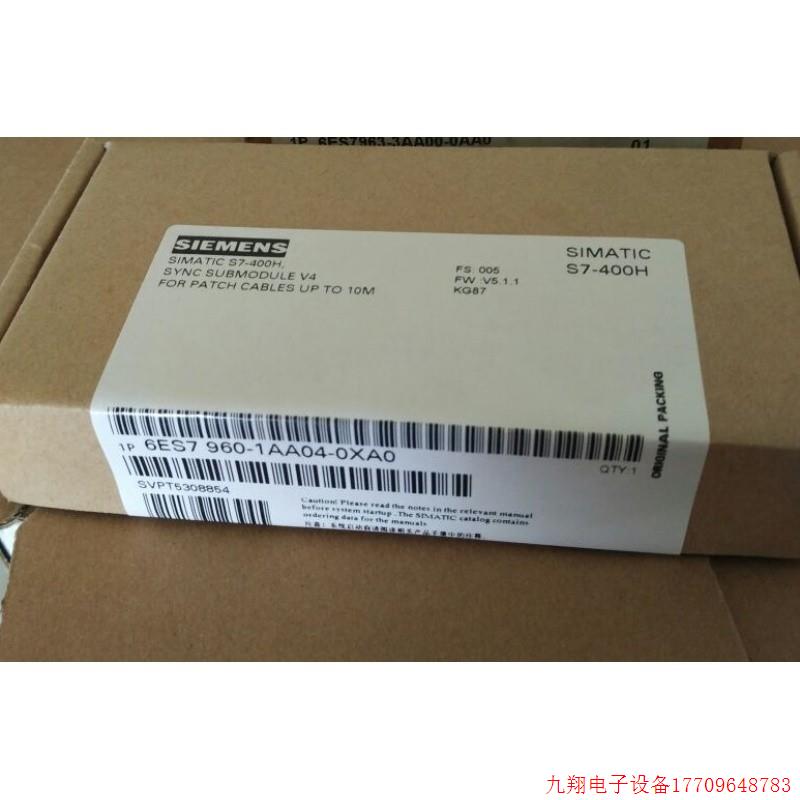 拍前询价:6ES7 960-1AA04-0XA0/6ES7960-1AA04-0XA0全新现货