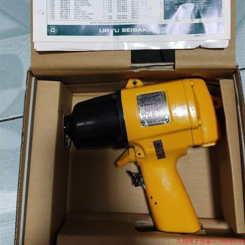 拍前询价:德国泛音定扭工具ASW18-18-PC 配一充两电 ASW18-3-PC