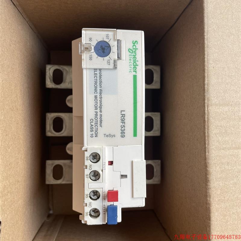 拍前询价:施耐德热继电器LR9F5371 和LR9F5369,拆机成色