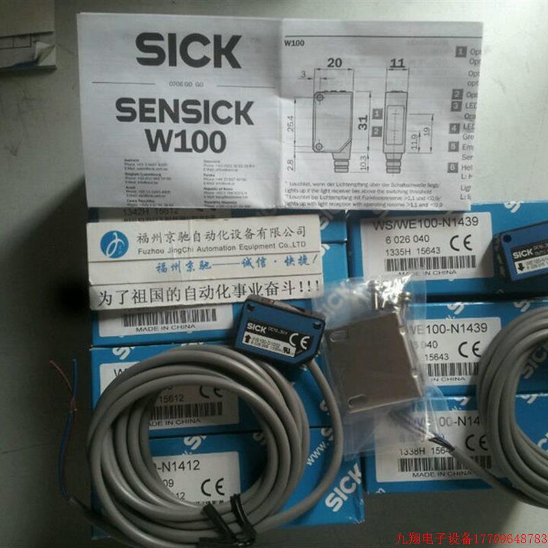 拍前询价:德国 6036513 WS/WE100-N1409停产替代WS/WE100-2N