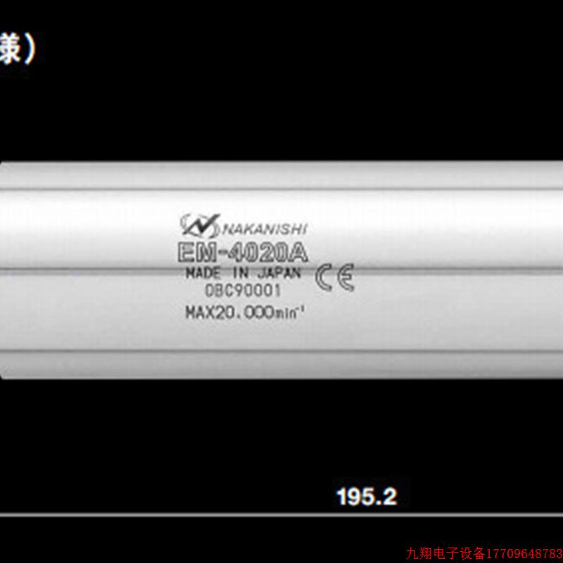 拍前询价:日本NSK NAKANISHI中西电源控制器E4000/NE246/EM-4020