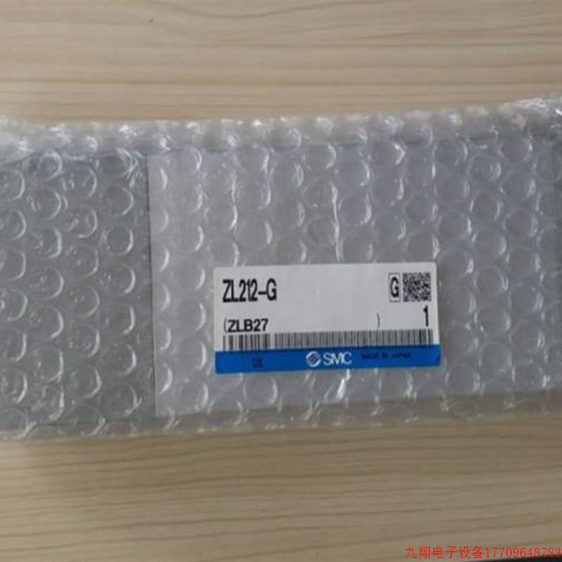 拍前询价: 真空产生器 ZL212-G ZL112 现货