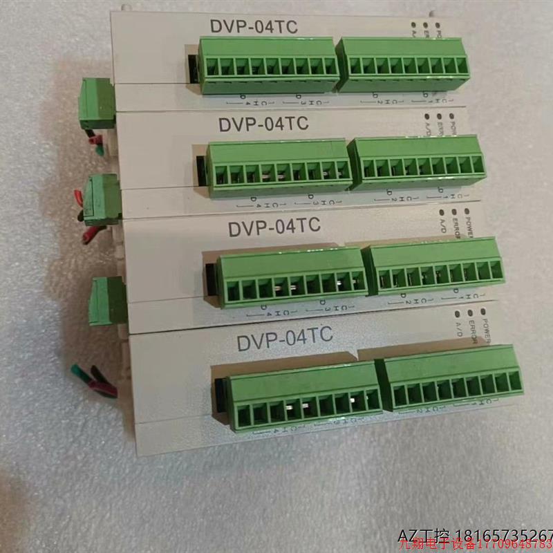拍前询价:台达原装PLC可程式设计控DVP04TC-S配件齐全。