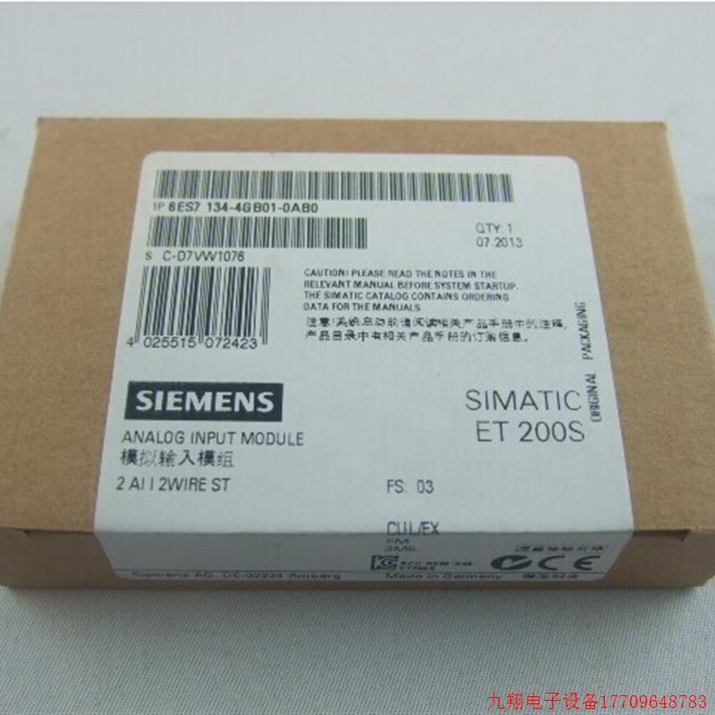 拍前询价:6ES7134-4GB01-0AB0原装模块6ES7 134-4GB01-0AB0现货