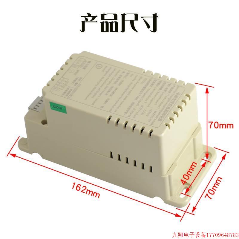拍前询价:蒂电梯专用应明急照森电源KPR220/12P德凌原装2.2AH对