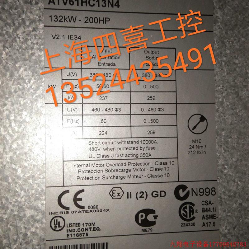 拍前询价:施耐德变频器ATV61HC13N4 Altivar61 132kw