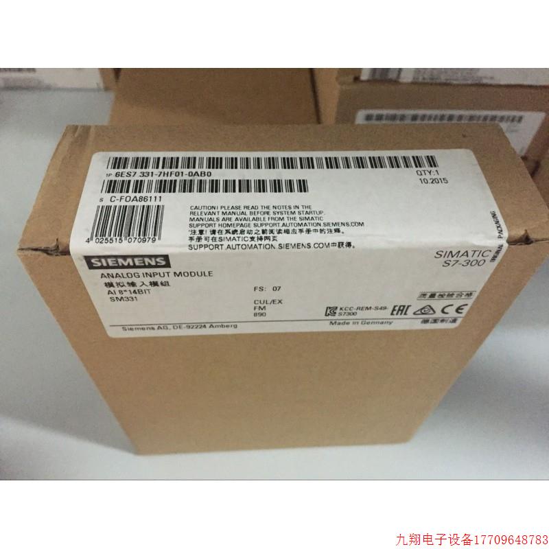 拍前询价:S7-300模拟量模块8AI  6ES7 331-7HF01-0AB0