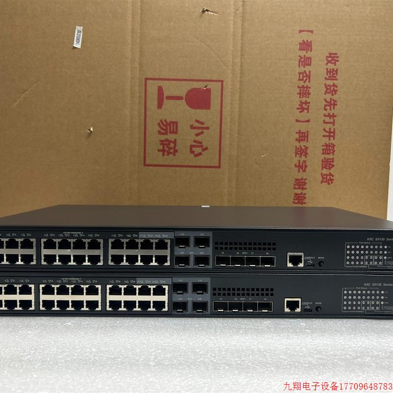 拍前询价:H3C S5130S-28S-HPWR-EI 大功率POE交【议价产品】