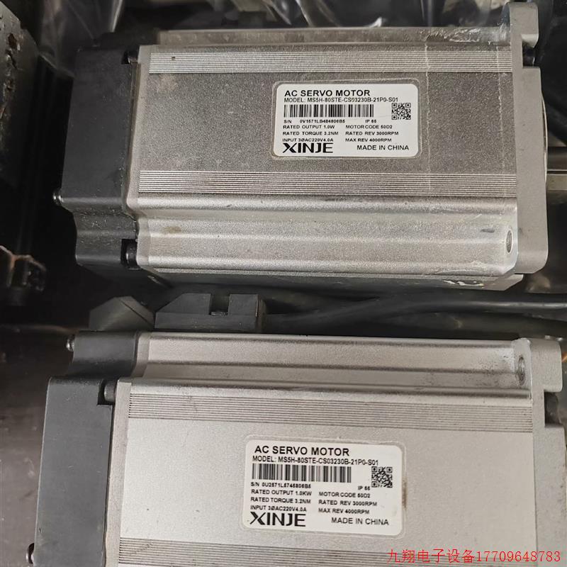 拍前询价:信捷伺服马达MS5H-80STE-CS03230B-21P0
