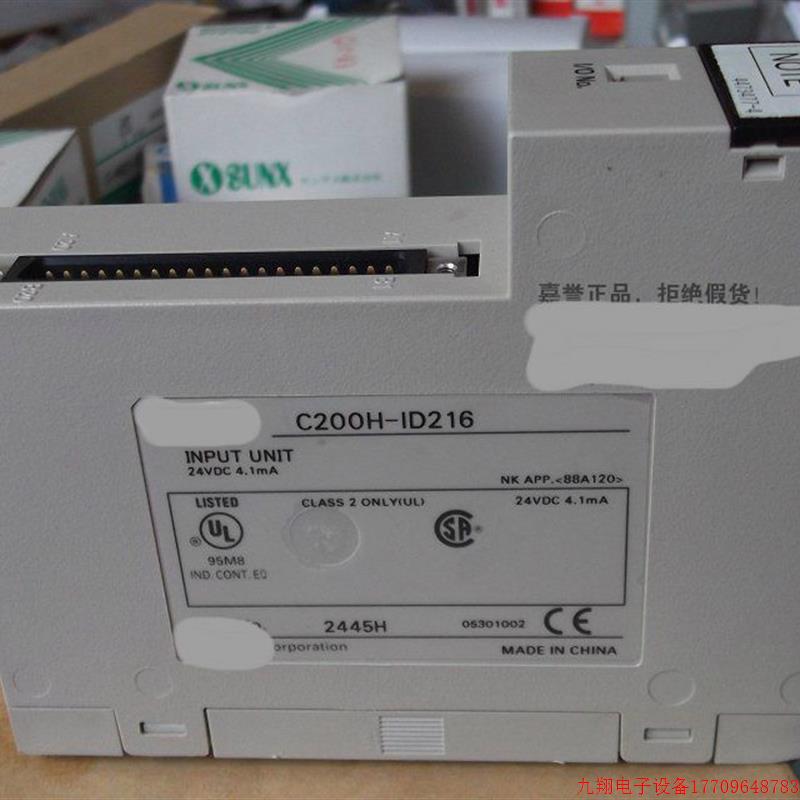 拍前询价:现货OM龙全新正品模块C200H-ID212 C200H-ID215 C200H-