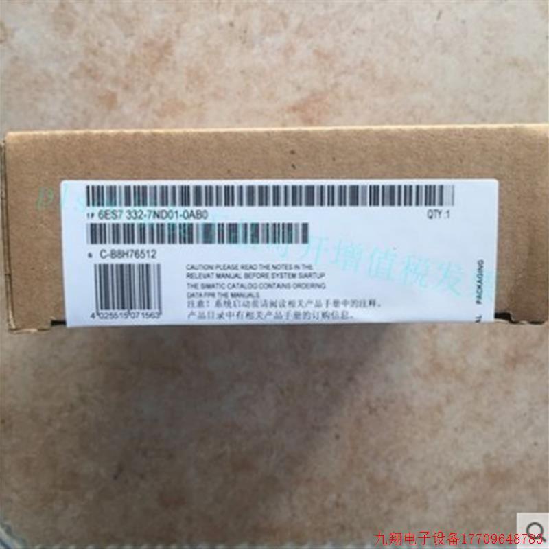 拍前询价: 6ES7 332-7ND01-0AB0 输出模块  现货