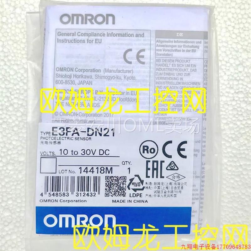 拍前询价:E3FA-DN21光电开关感测器 ,议价