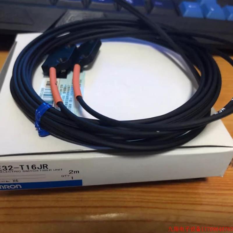 拍前询价:光纤传感器OMRON全新E32-T16JR正品
